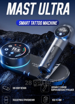 Интеллектуальная тату машинка Mast Archer ULTRA